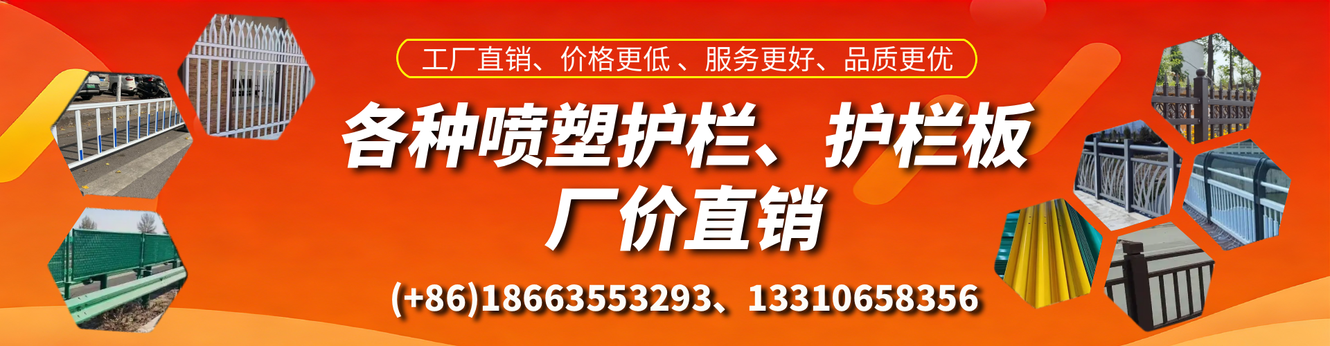 银川喷塑护栏_喷塑护栏板_喷塑围栏生产厂家